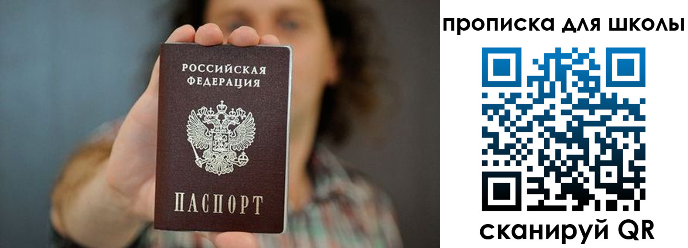 временная регистрация госуслуги в Назрани