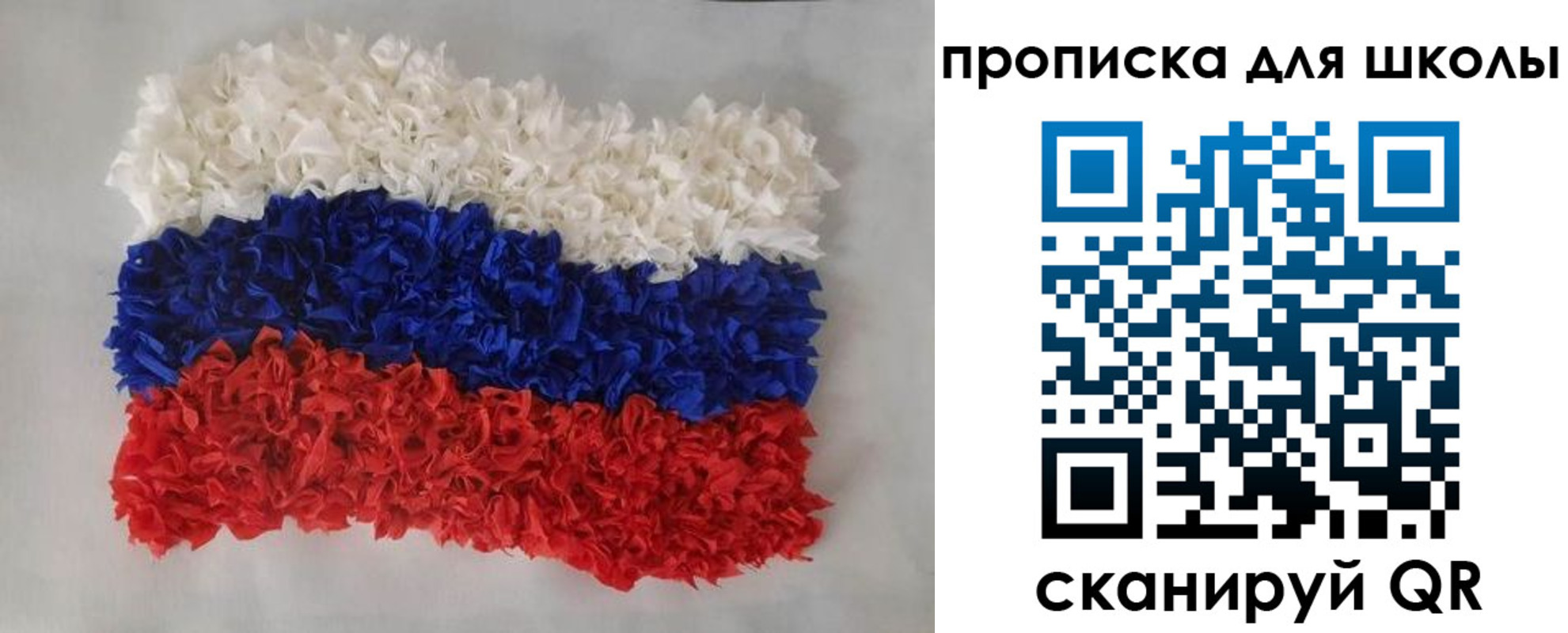временная регистрация собственник в Назрани